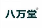 八万堂 