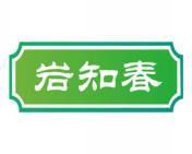 岩知春 