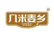 几米麦乡 