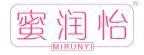 蜜润怡 
