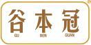谷本冠 