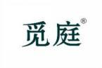 觅庭 