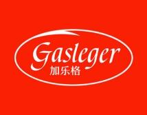 加乐格
GASLEGER 