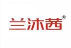 兰沐茜 