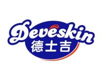 德士吉
DEVESKIN 