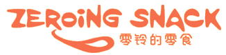 零铃的零食 ZEROING SNACK 