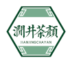 [30类]涧井茶颜JIANJINGCHAYAN