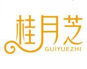 桂月芝 
