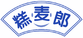 糕麦郎 