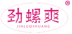 劲螺爽 