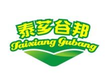 泰芗谷邦 