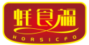 蚝食福HORSICFO 