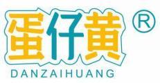 蛋仔黄 