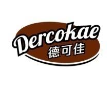 德可佳
DERCOKAE 