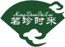 茗珍时来 