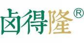 卤得隆  