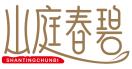 山庭春碧SHANTINGCHUNBI 