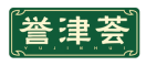 誉津荟YUJINHUI 