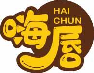 嗨唇
haichun 