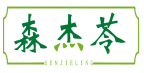 森杰苓 