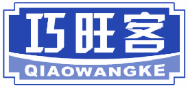 巧旺客 