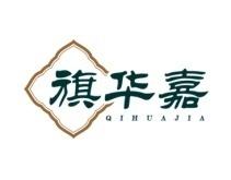 旗华嘉 
