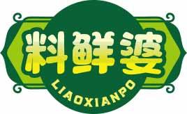 料鲜婆
liaoxianpo 