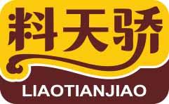 料天骄
liaotianjiao 