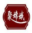 聚嫦娥 