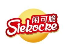 闲可脆
SIEKOCRE 