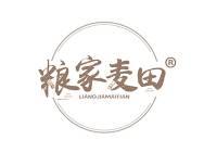 粮家麦田 