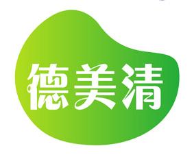 德美清 