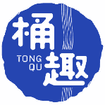 桶趣 