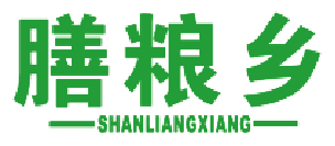 膳粮乡 