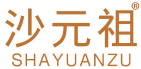 沙元祖 