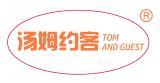 汤姆约客 TOM AND GUEST  