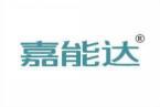嘉能达 