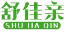 舒佳亲+拼音 