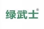 绿武士 