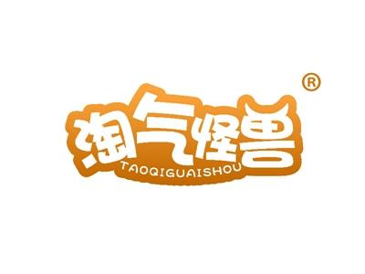 淘气怪兽 