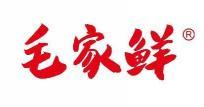 毛家鲜  
