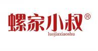 螺家小叔  
