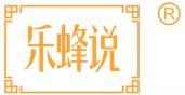 乐蜂说  