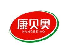 康贝奥 