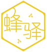 蜂驿 
