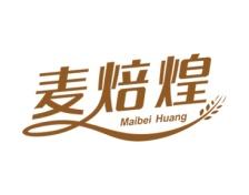 麦焙煌 