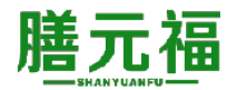 膳元福 