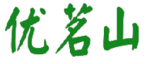 优茗山 