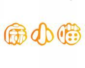 麻小喵 