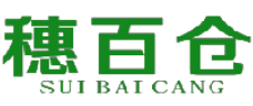 穗百仓 